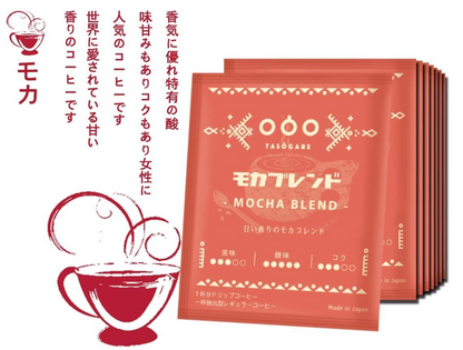 TASOGARE Drip Coffee Variety Bag, 4 Scents Assortment, 20 Packs