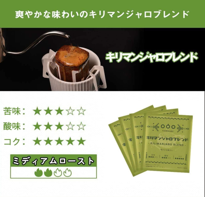 TASOGARE Drip Coffee Variety Bag, 4 Scents Assortment, 20 Packs