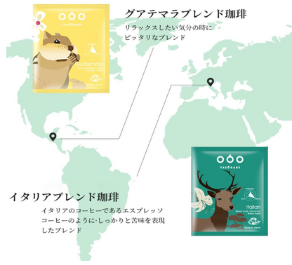 TASOGARE World Roast Drip Coffee, Italy &amp; Guatemala, 24 Bags