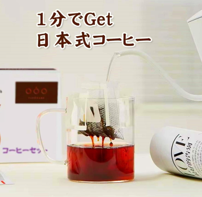 TASOGARE Drip Coffee Mandheling Blend, Spring Edition, 25 Bags