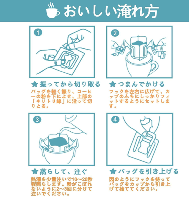 TASOGARE Drip Coffee Kilimanjaro Blend, Summer Edition, 50 Bags