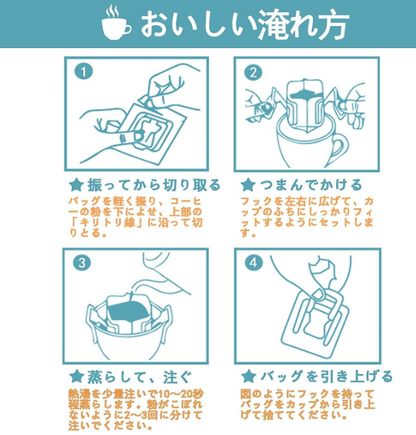 TASOGARE Drip Coffee Kilimanjaro Blend, Summer Edition, 50 Bags