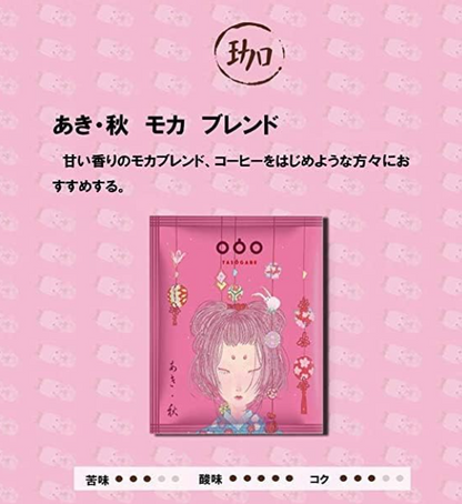 TASOGARE Drip Coffee Mocha Blend, Autumn Edition, 25 Bags