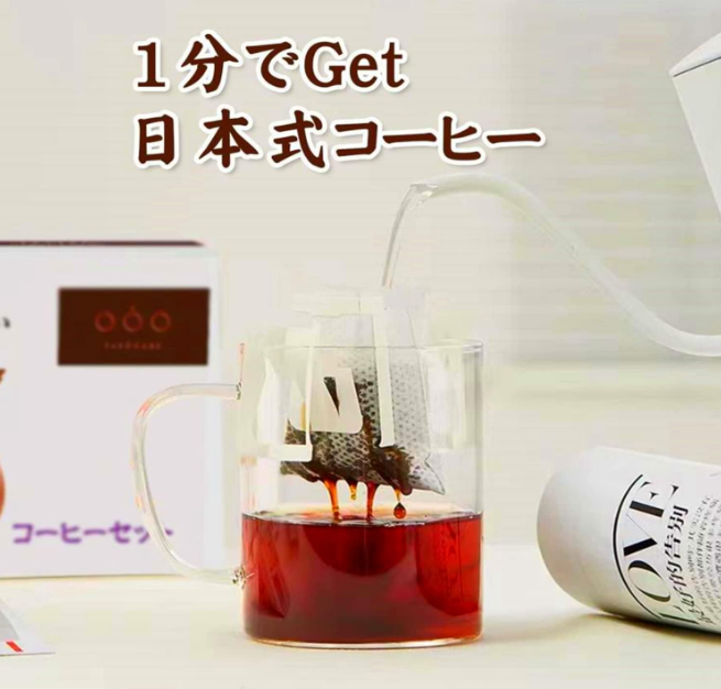 TASOGARE Drip Coffee Mocha Blend, Autumn Edition, 25 Bags