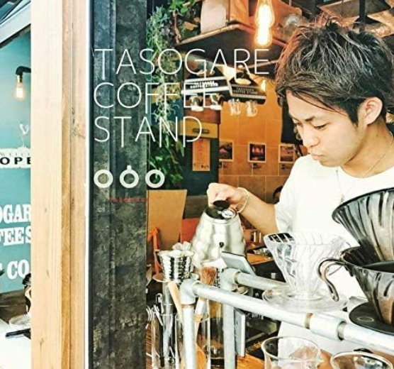 TASOGARE Drip Coffee Mocha Blend, Autumn Edition, 50 Bags