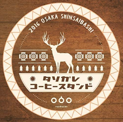 TASOGARE Drip Coffee Mocha Blend, Autumn Edition, 50 Bags