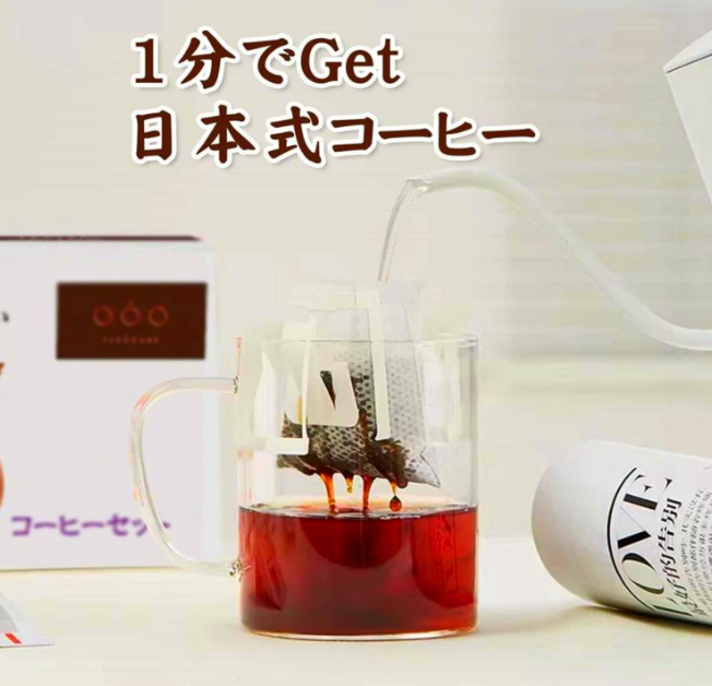 TASOGARE Drip Coffee Espresso Blend, Winter Edition, 25 Bags