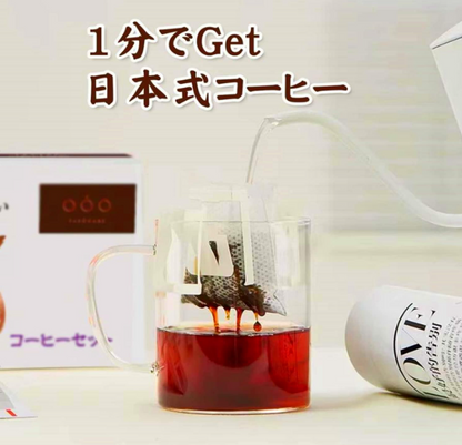 TASOGARE Drip Coffee Vegetable Blend, Cherry Blossom Edition, 25 Bags