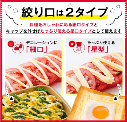 Kewpie Japanese-Style Mayonnaise, 24.7 oz / 700 g