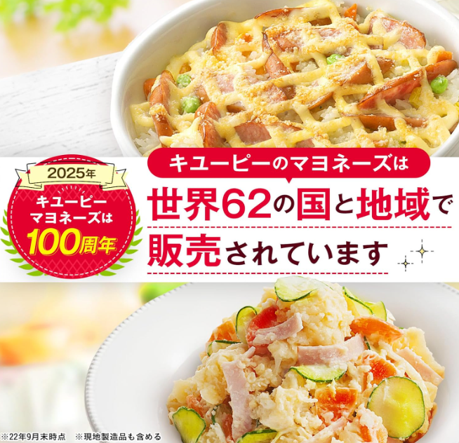 Kewpie Mayonnaise 7.1 oz (200 g) x 5 Bottles