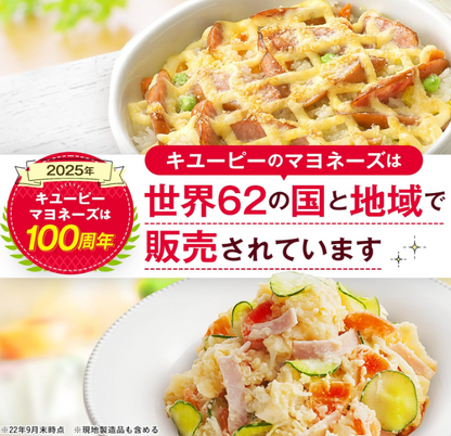 Kewpie Mayonnaise 7.1 oz (200 g) x 5 Bottles