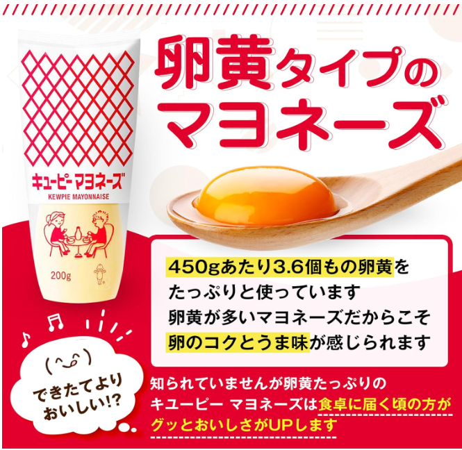 Kewpie Mayonnaise 7.1 oz (200 g) x 5 Bottles