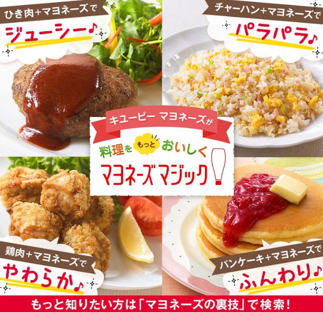 Kewpie Mayonnaise 7.1 oz (200 g) x 5 Bottles