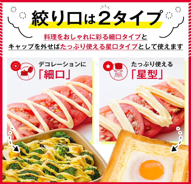 Kewpie Mayonnaise 7.1 oz (200 g) x 5 Bottles