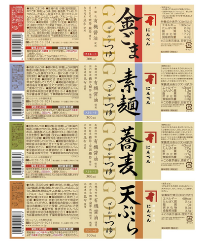 Niben Gold Tsuyu Straight Series – 4 Types Set (Gold Sesame, Somen, Buckwheat Noodle &amp; Tempura), 300 ml Each, Noodle Soup Base