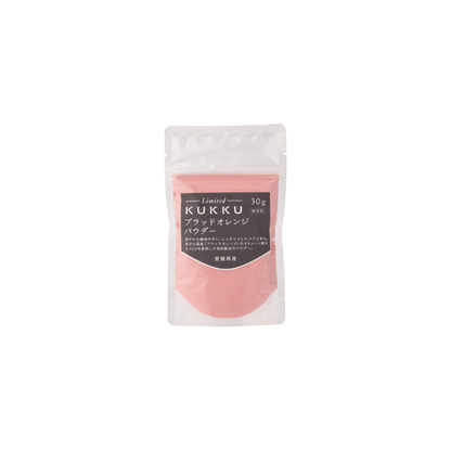 KUKKU Limited Blood Orange Powder (Ehime Prefecture, 30 g) – Additive-Free Japanese Fruit Powder
