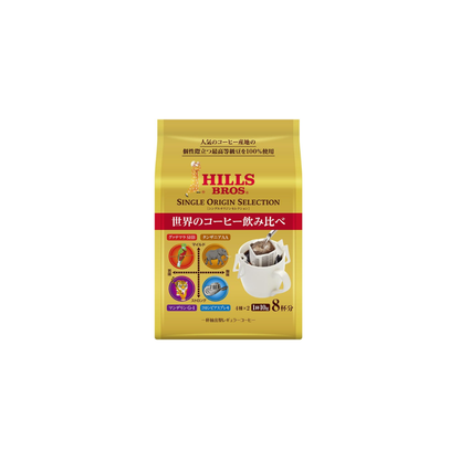 Hills Bros HILLS Drip Coffee Single Origin Selection – 8 Packs x 12 Bags (96 Cups)