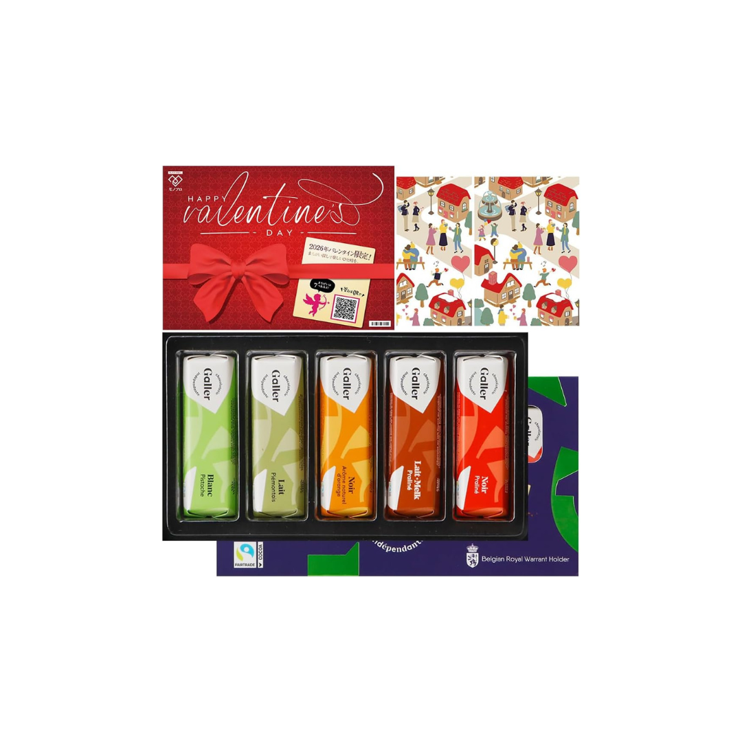 Galler Galley Chocolate Gift Mini Bars (5 Pieces) – 2025 Valentine’s Day Belgian Luxury Chocolate with Carrying Bag &amp; Original Valentine Card