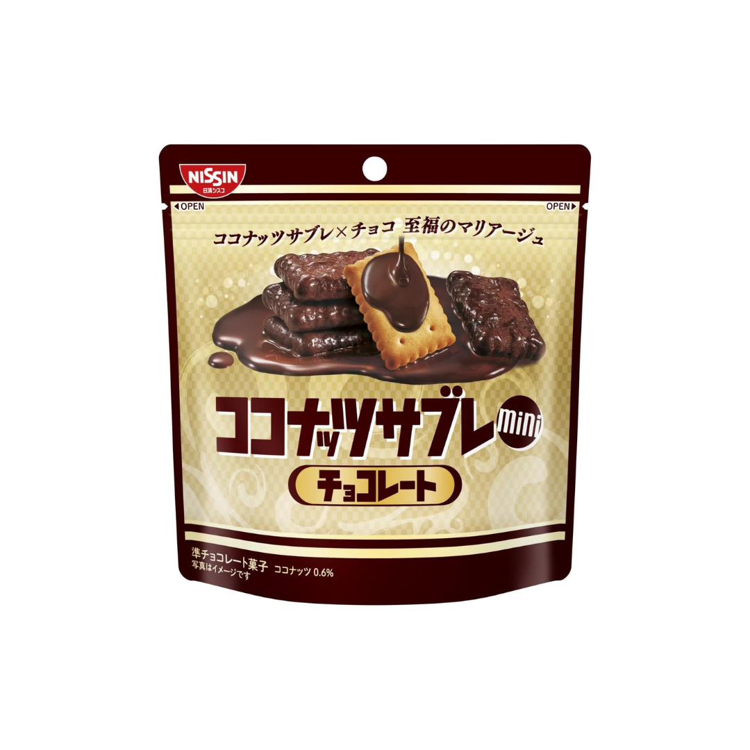 Nissin Cisco Coconut Sabre Mini Chocolate, 1.2 oz (34 g) × 10 Bags | Japanese Sweet Snack