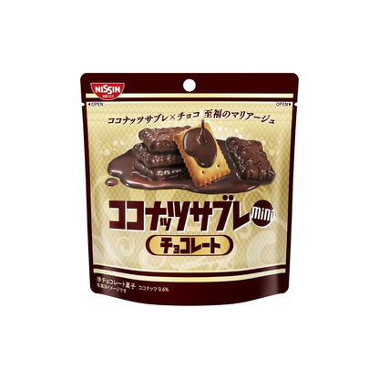 Nissin Cisco Coconut Sabre Mini Chocolate, 1.2 oz (34 g) × 10 Bags | Japanese Sweet Snack