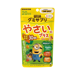 UHA Gummy Supplement KIDS Yasai Plus 20 Day Supply SP Minion