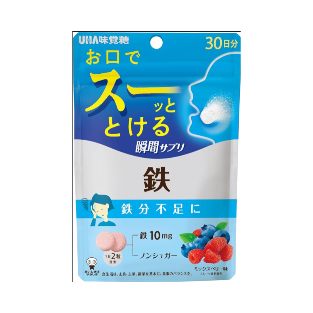 UHA Instant Supplement, Iron, 30 Day Supply