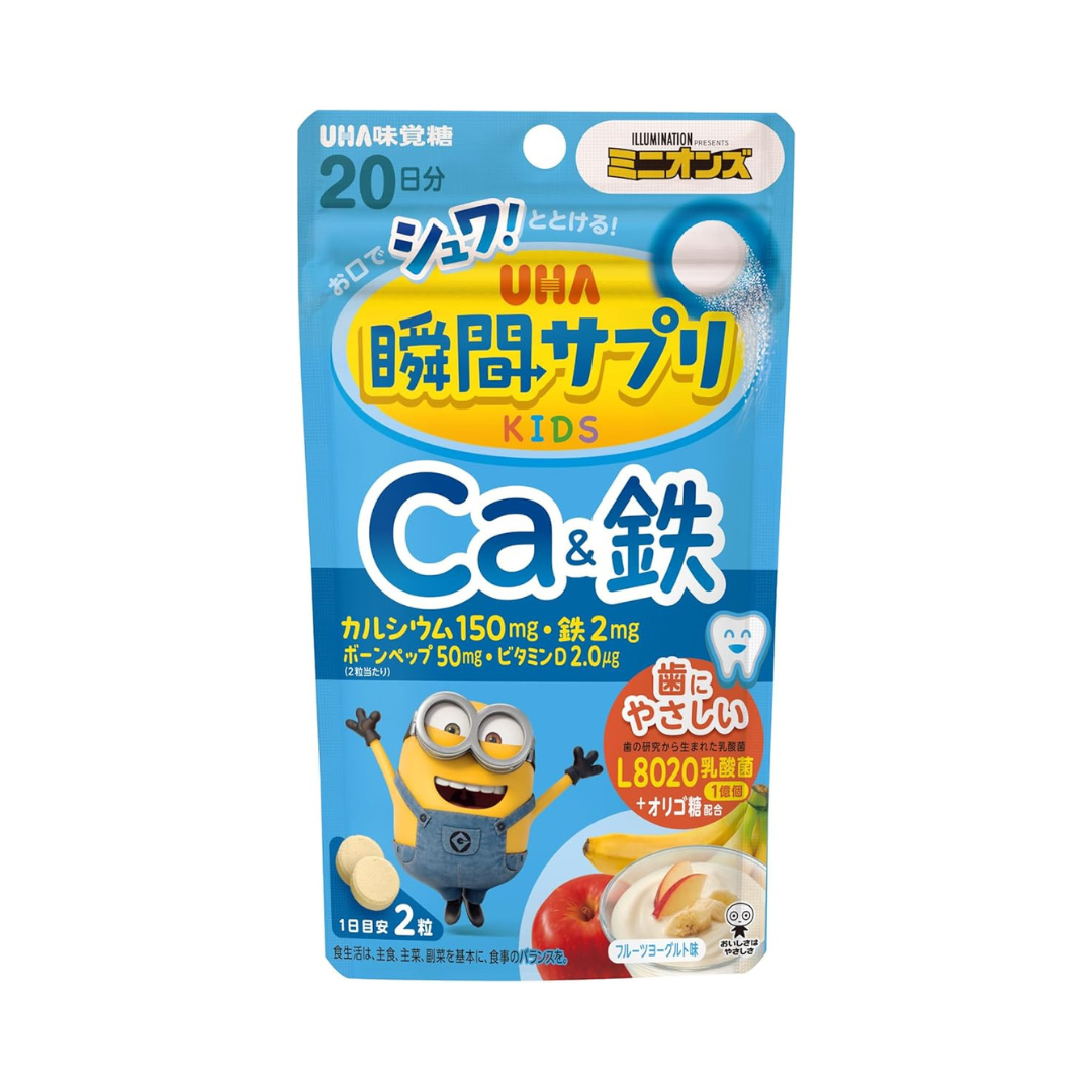 UHA Instant Supplement KIDS Calcium &amp; Iron, 20 Day Supply SP, Minion