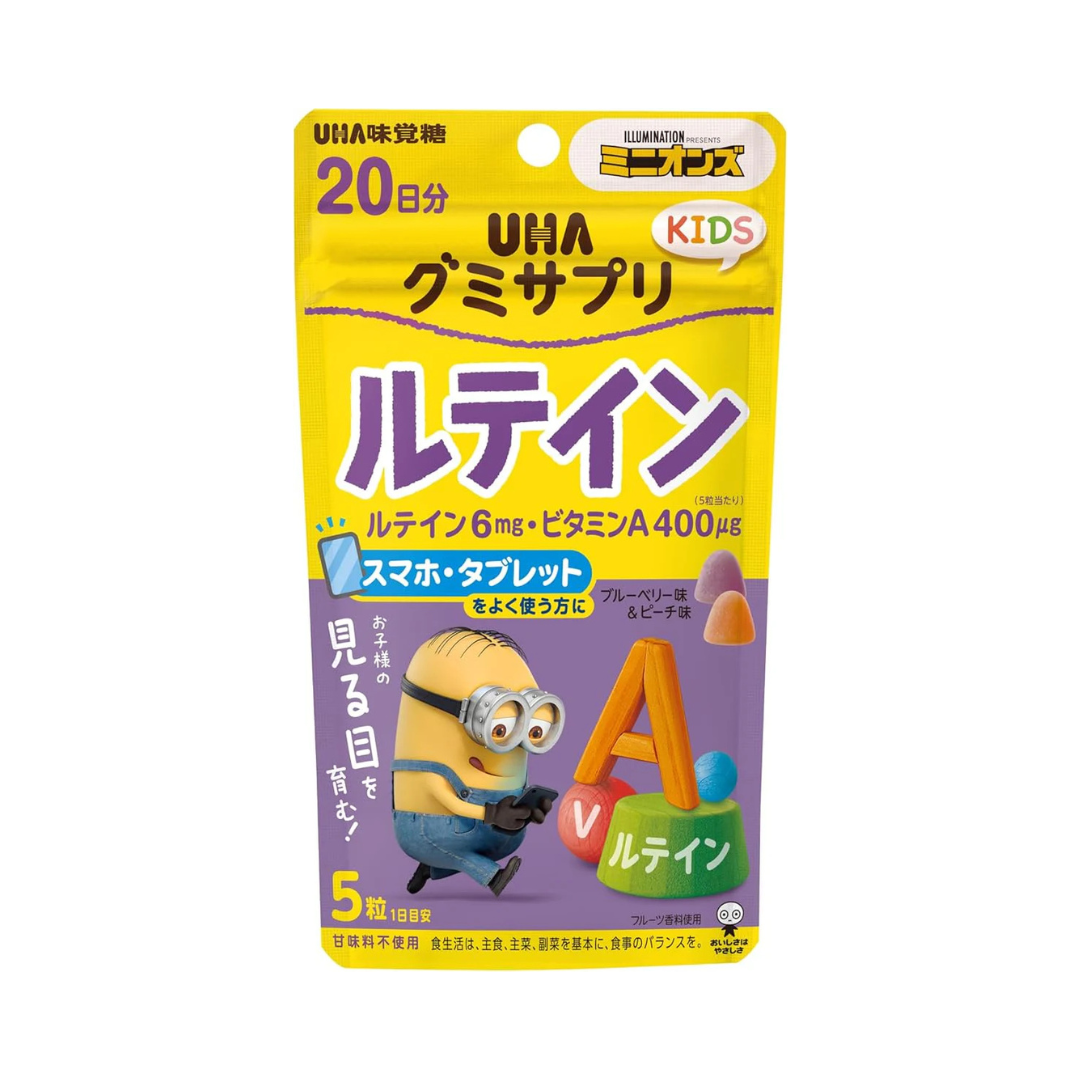 UHA Mikakuto Gummy Supplement Kids (KIDS) Lutein, 20 Day Supply