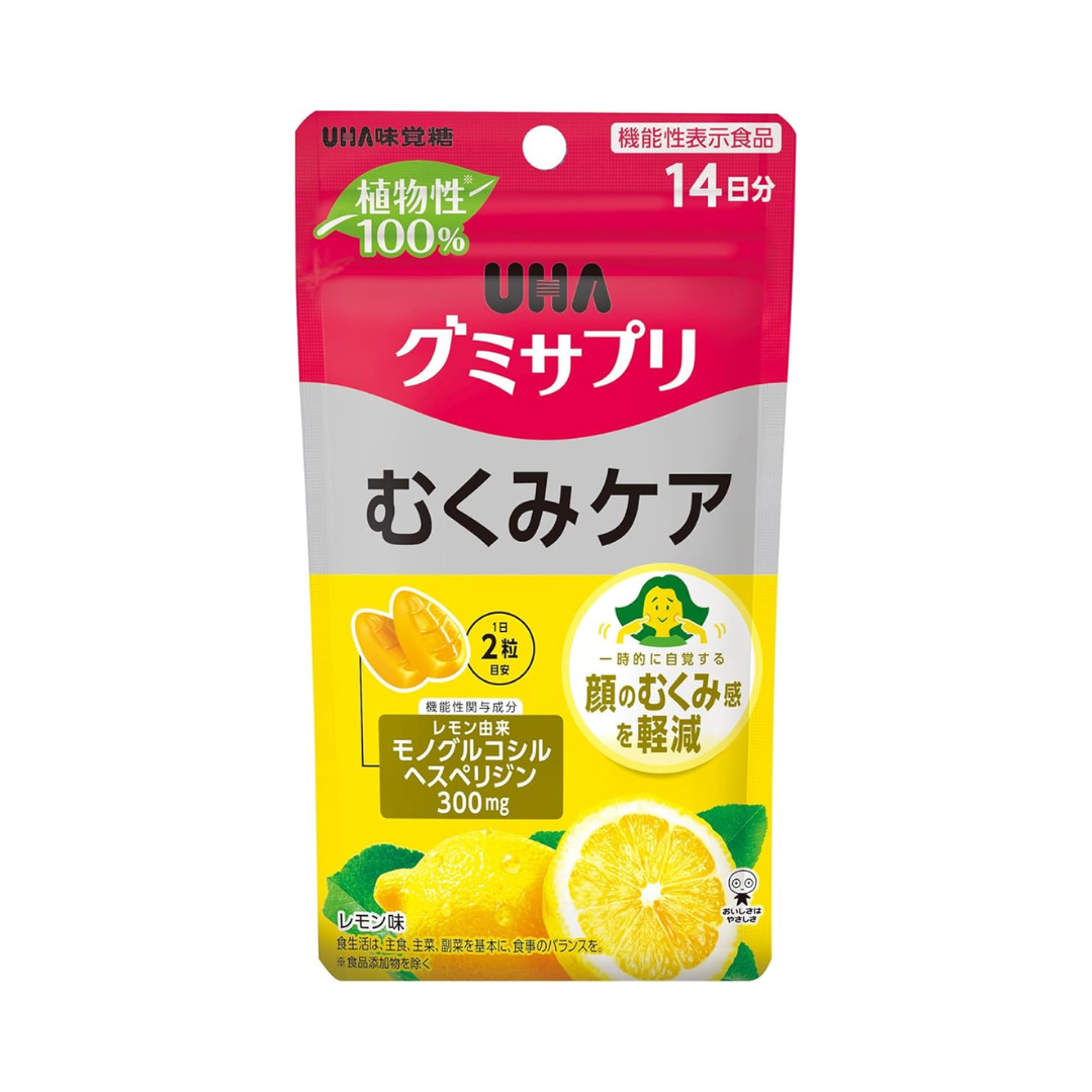 UHA Gummy Supplement, Swelling Care, 14 Day Supply SP