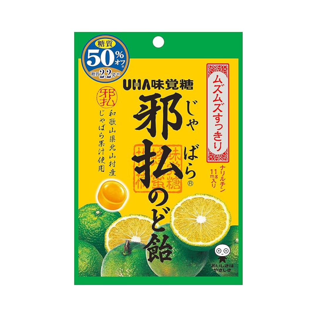 Mikakuto Wicked Throat Candy 2.5 oz (72 g) x 6 Bags