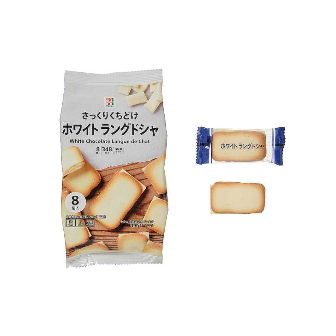 7 Premium White Langue de Chat | 8 Cookies Inside | Pack of 2 | Made in Japan