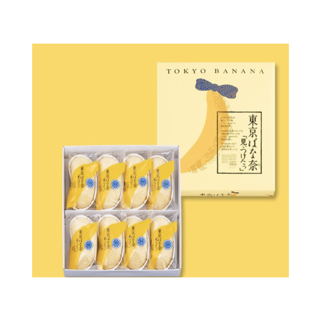 Tokyo Banana ‘Mitsuketa’ Pudding 8 Pieces | Made in Japan | Japanese Souvenir | Japanese Sweets