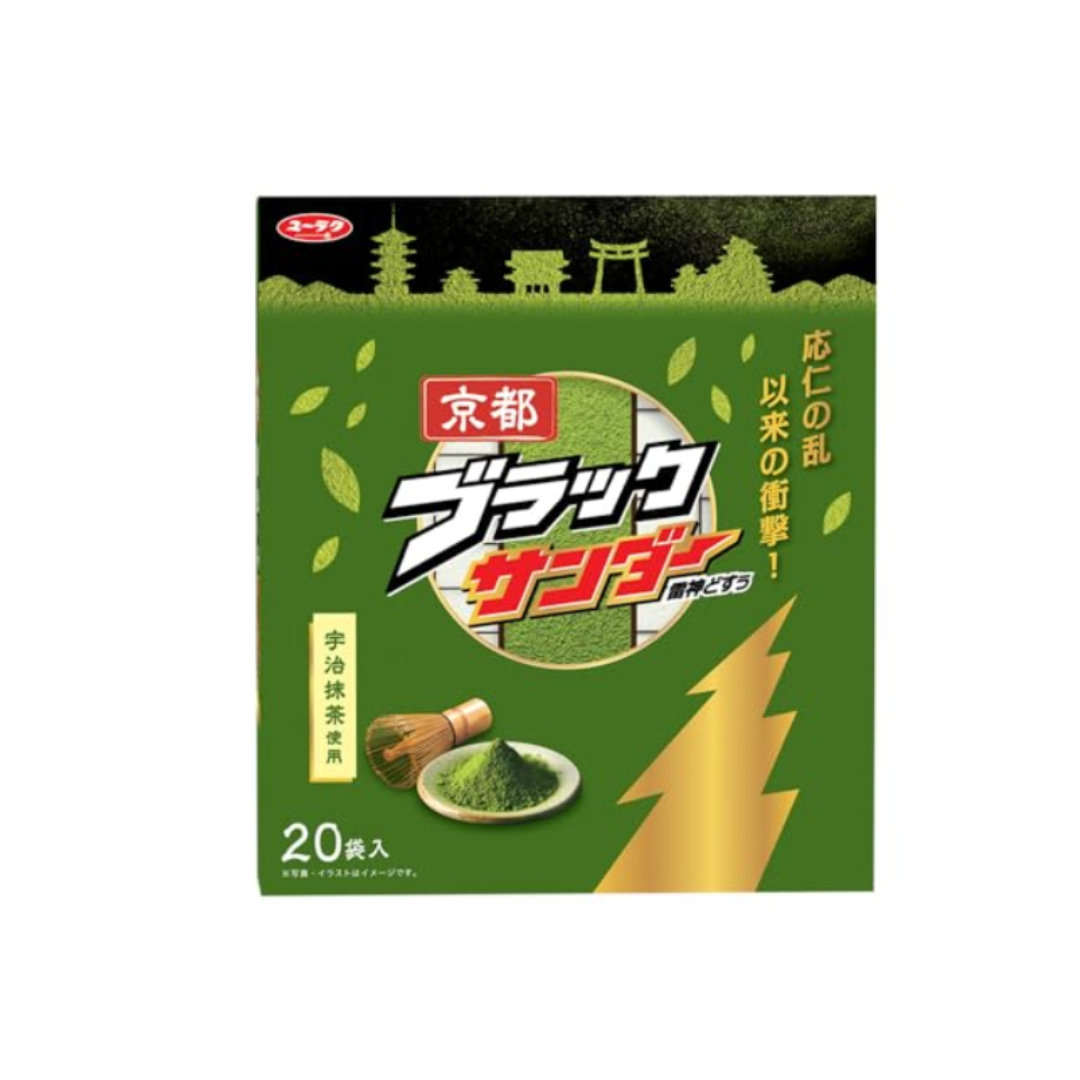 Kyoto Black Thunder Uji Matcha Chocolate – 20 Individually Wrapped Bars | Made in Japan