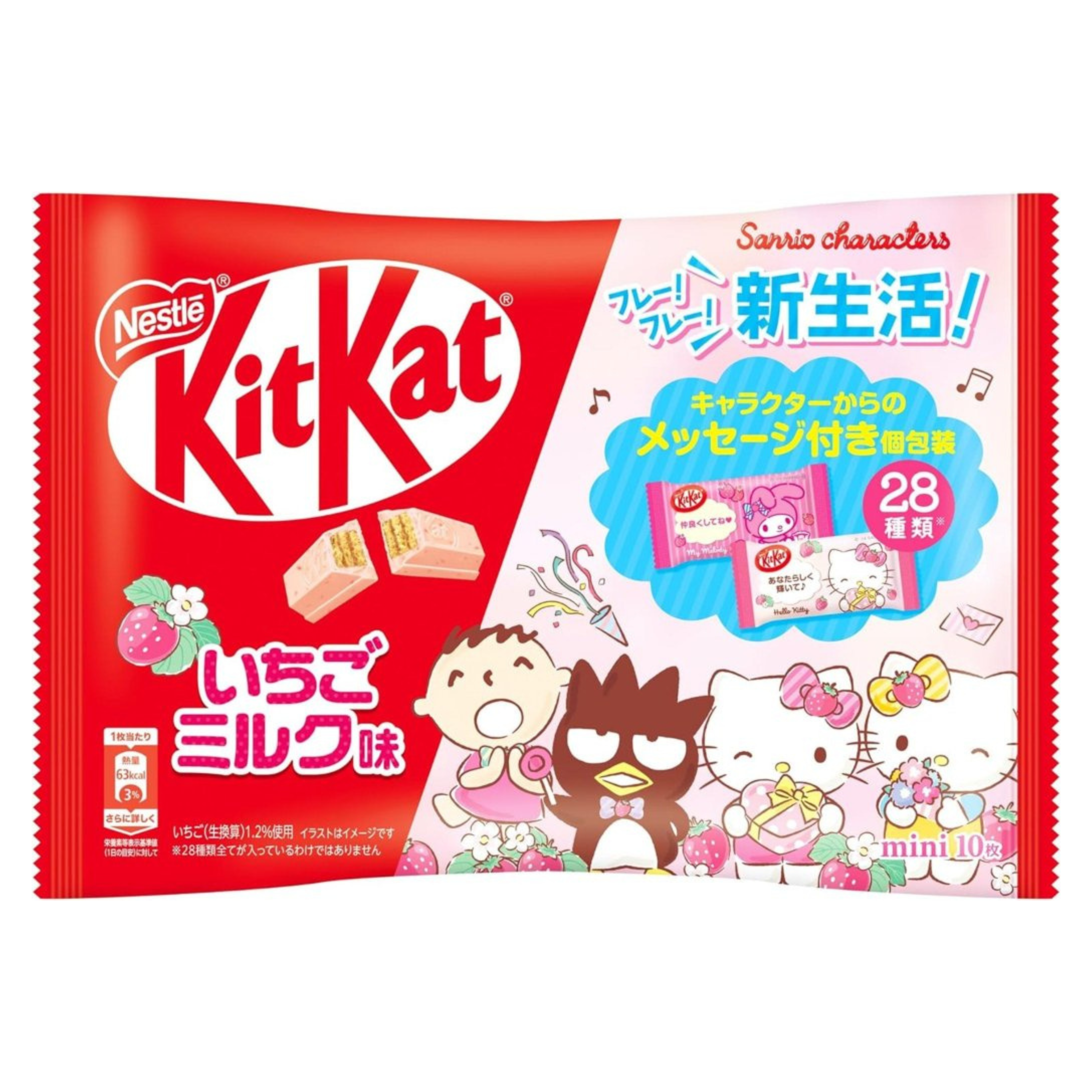 Nestle KitKat Mini Strawberry Milk Flavor 10 Pieces Inside Pack | Made in Japan | Japanese Kitkat