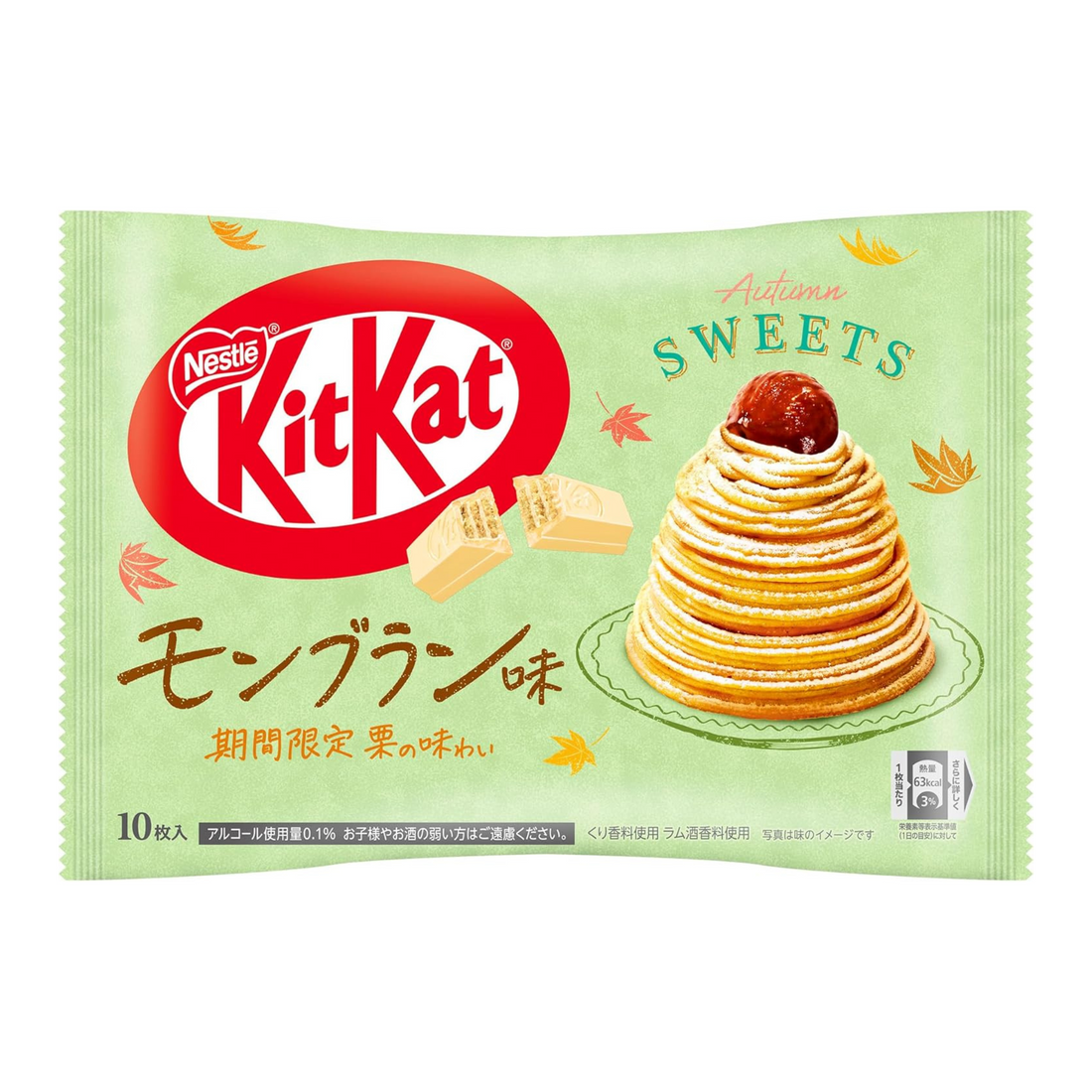 Nestle KitKat Mont Blanc flavor 9 Pieces Inside Pack | Made in Japan | Japanese Kitkat
