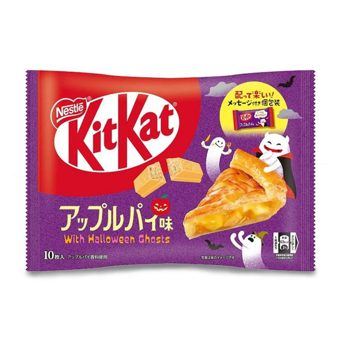 Nestle KitKat Halloween Apple Pie Flavor 10 Pieces Inside | Made in Japan