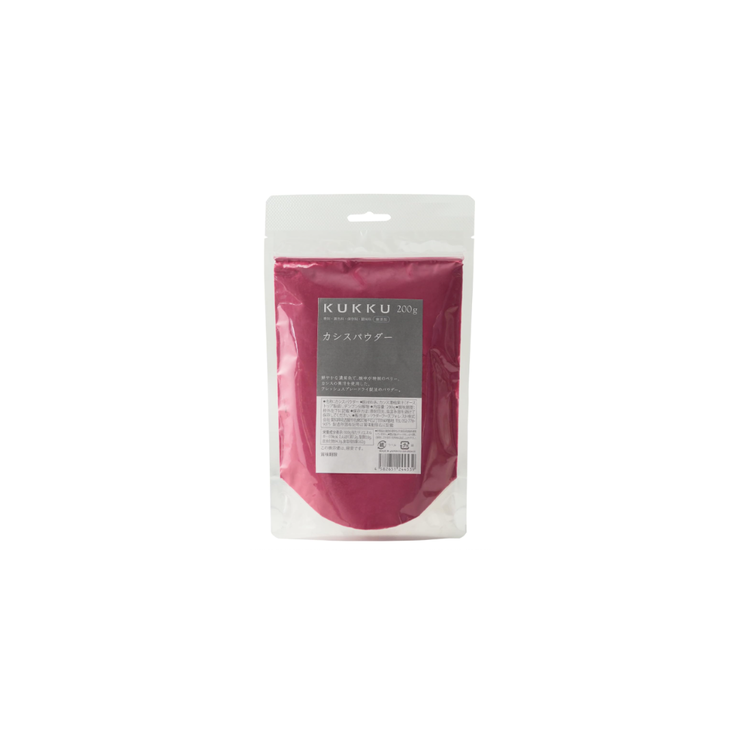 KUKKU Cassis Fruit Powder (Additive-Free), 7.1 oz (200 g)