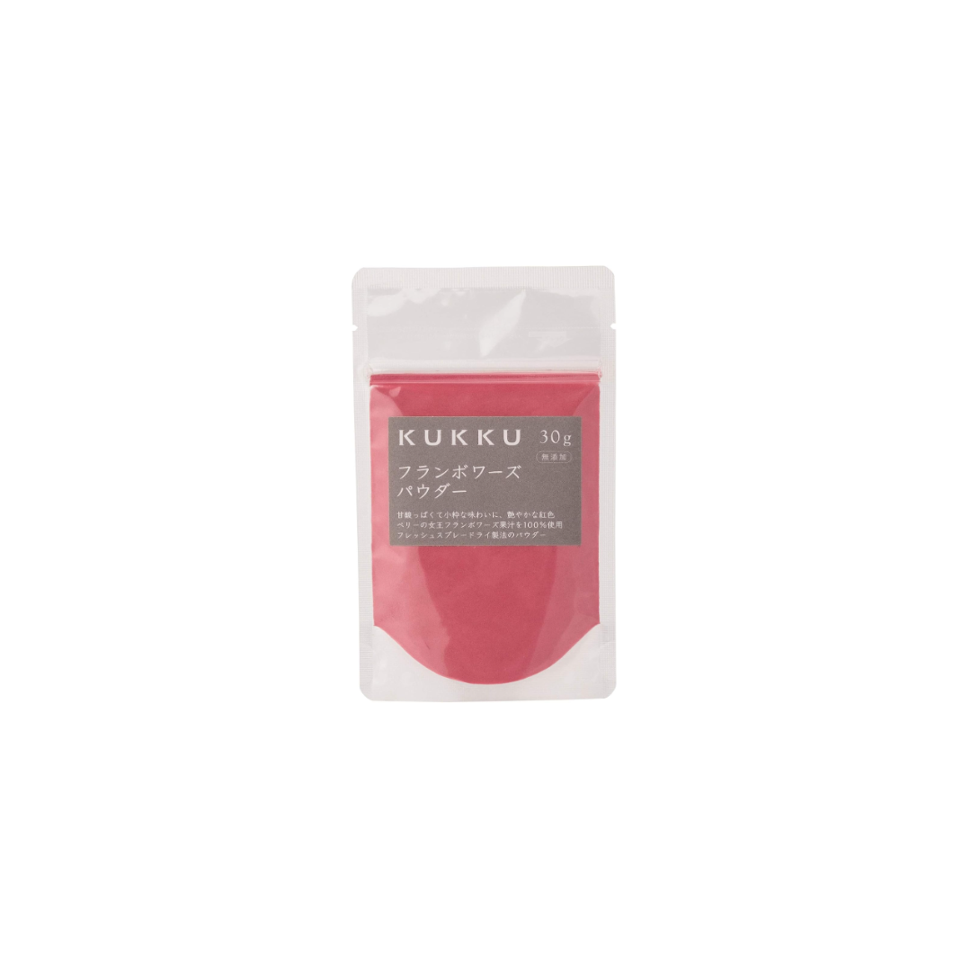 KUKKU Flamboise Powder (Additive-Free), 1.1 oz (30 g)