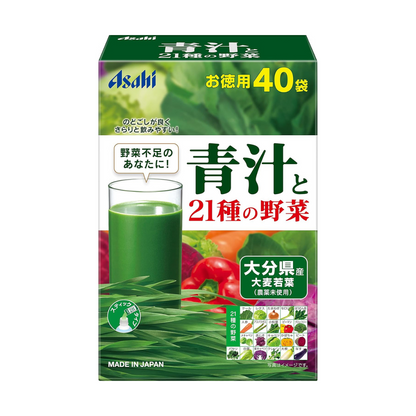 Asahi Green Juice Powder with 21 Kinds of Vegetables | 40 Sticks | Made in Japan