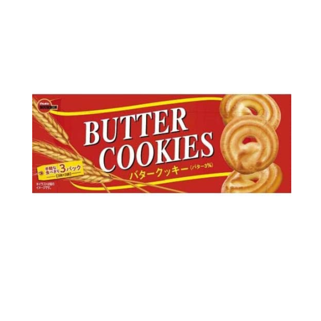 Bourbon Butter Cookies 9 Pieces Inside Box | Pack of 2 | Made in Japan