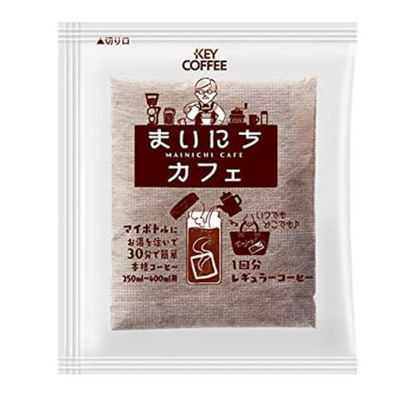 Key Coffee Bag, 0.3 oz (8 g) x 5P In 1 Box | Made In Japan