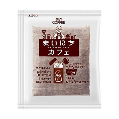 Key Coffee Coffee Bags, Maichi Cafe | Pack Of 5 | Made In Japan