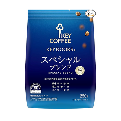 Key Doors Special Blend Powder (FP), 8.8 oz (250 g) | Made In Japan