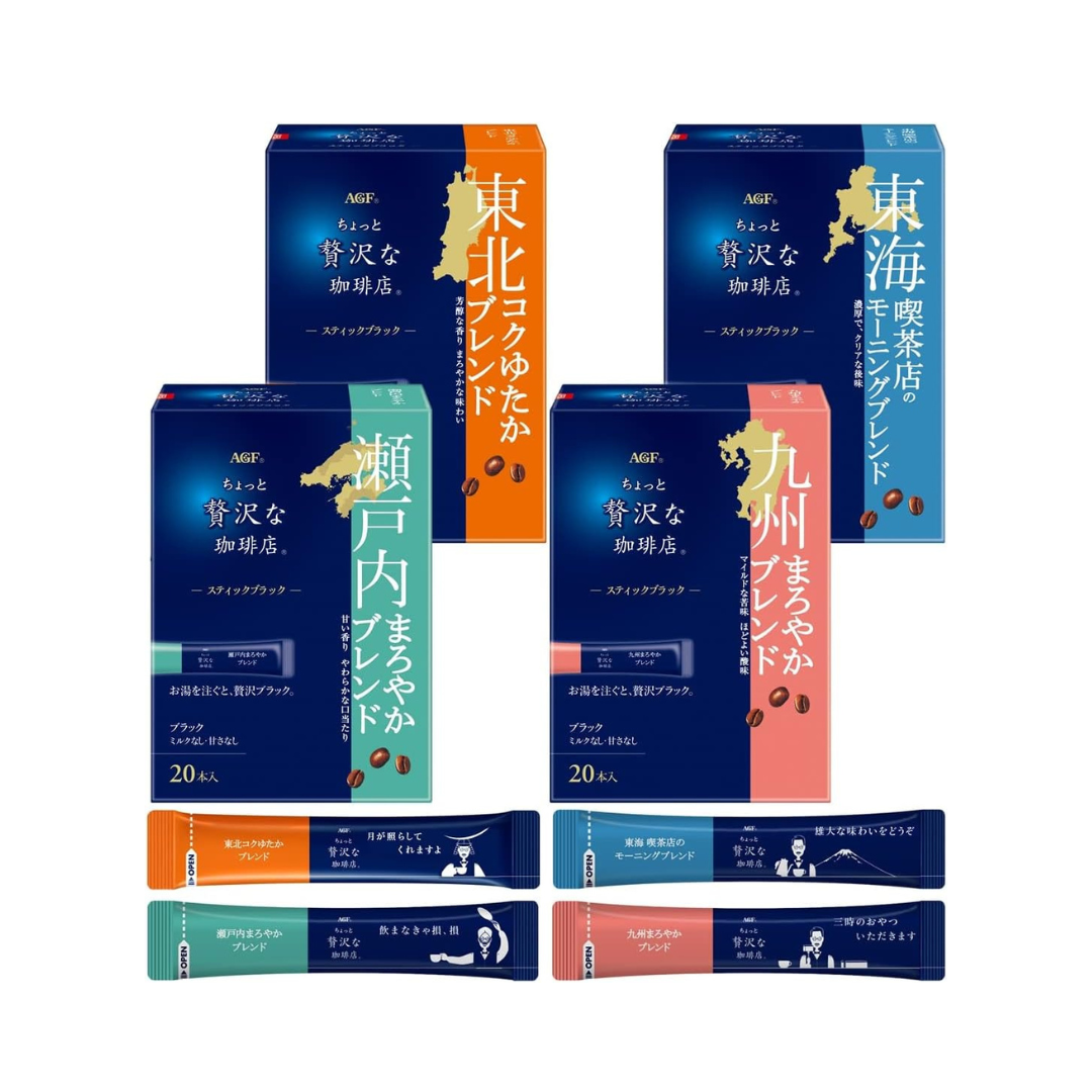 AGF A Slightly Luxurious Coffee Shop Local Stick Black 4 Types Drinking Comparison Set (80 Sticks in Total) [Instant coffee] [Stick Coffee Assortment] | Made in Japan | Japanese Coffee