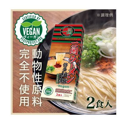 Ichiran Ramen Hakata Thin Straight Noodles with Ichiran&