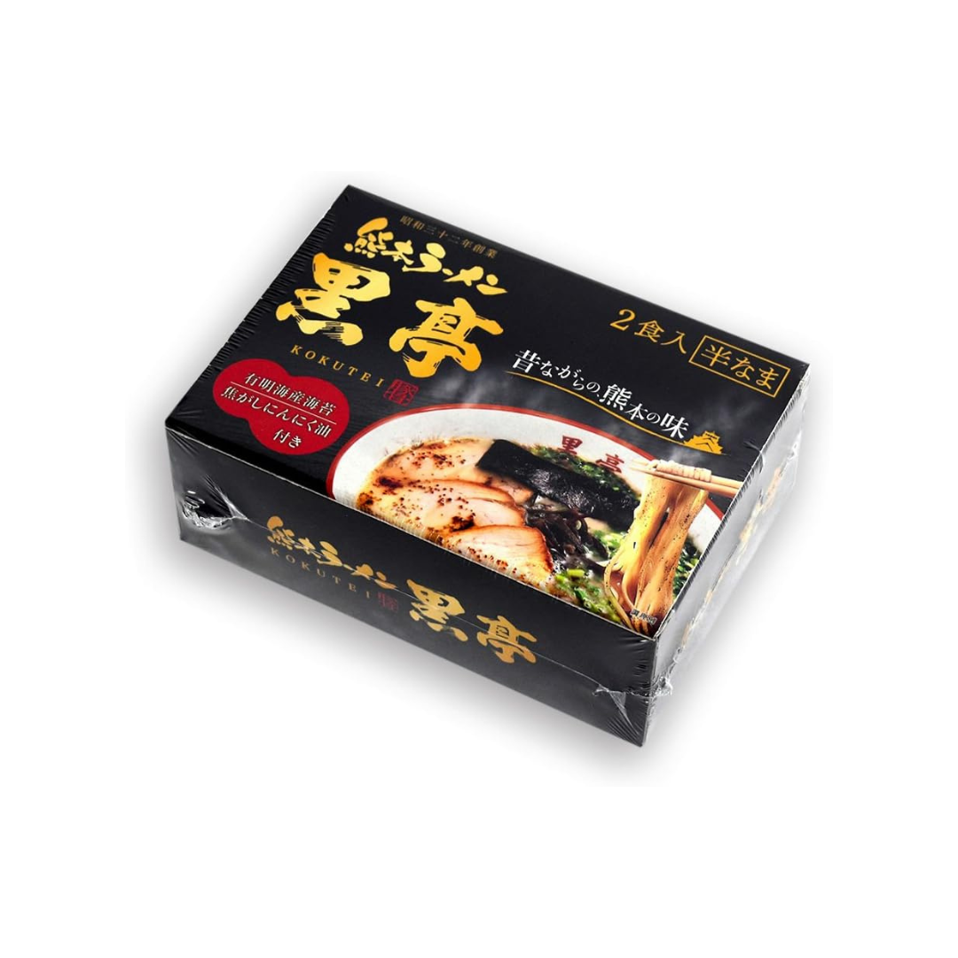 Kurotei Tonkotsu Ramen 2-Pack with Fragrant Burnt Garlic Oil | Black Garlic Oil | Made in Japan