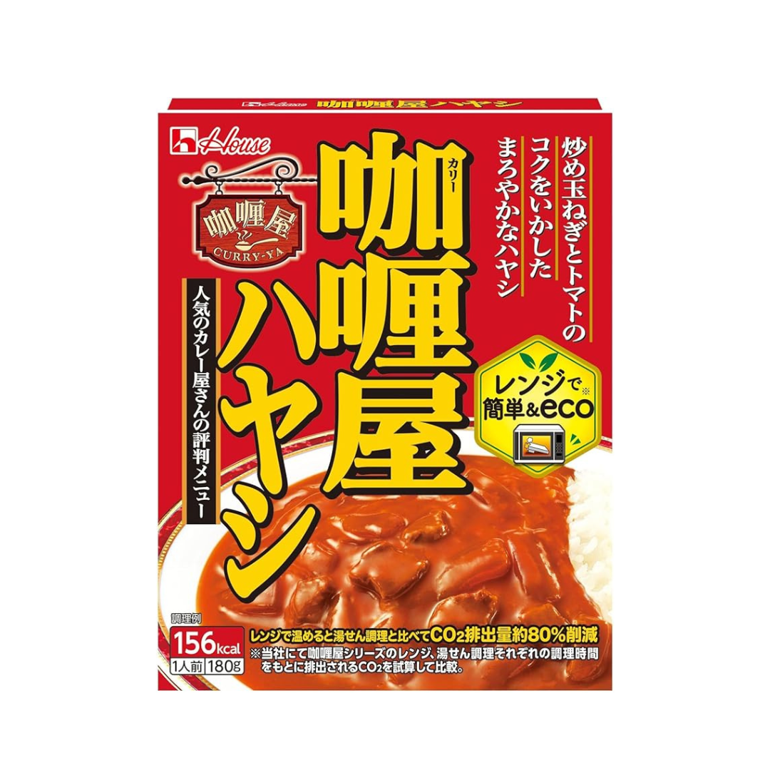House Curry Hayashi 180g | Pack Of 2 | Made In Japan