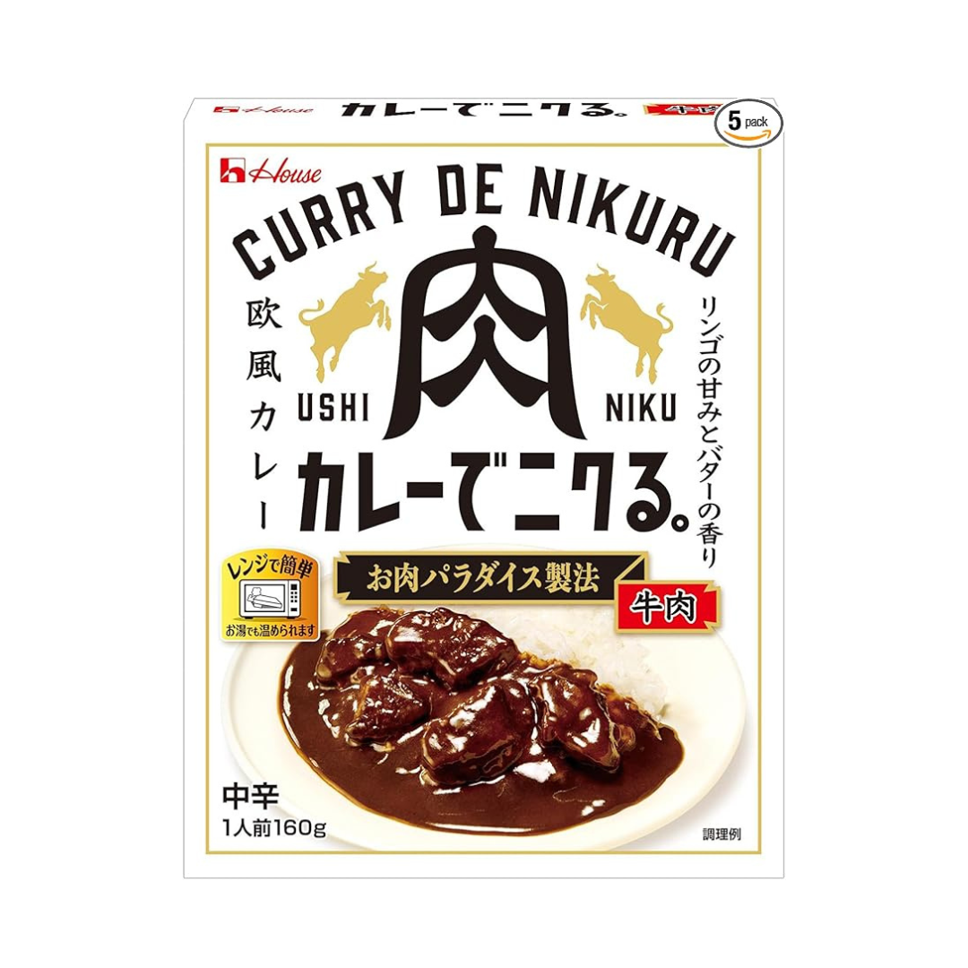 House Foods Curry Beef 5.6 oz (160 g) | Pack Of 2 | Made In Japan