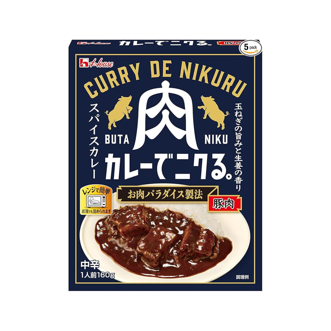 House Foods Curry Meat. Pork 160g | Pack Of 2 | Made In Japan