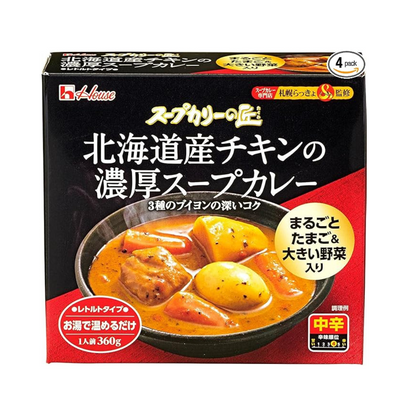 House Soup Curry Takumi Thick Hokkaido Chicken Soup Curry, Medium Spicy, 12.7 oz (360 g) | Pack Of 2 | Made In Japan